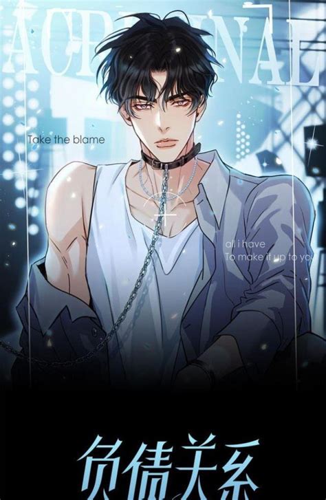 manhua 18|Read My Uncle (18+) .